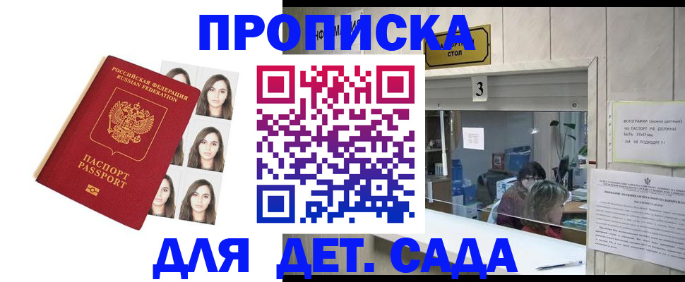форма 3 в Красногорске
