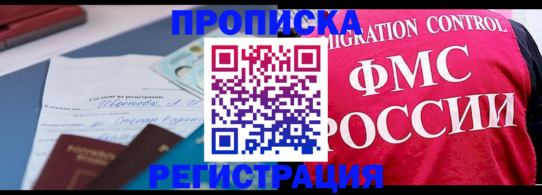 форма 3 в Красногорске